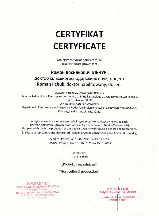 Записати