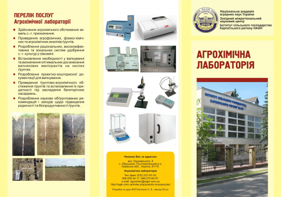 АХЛ 1